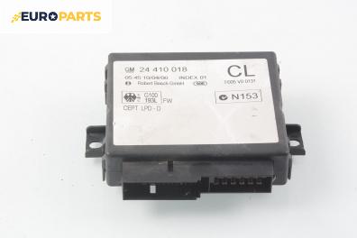 Модул централно заключване за Opel Zafira A Minivan (04.1999 - 06.2005), № 24 410 018