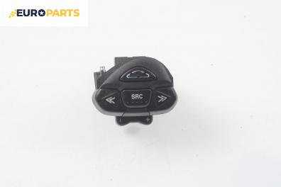 Бутони волан за Nissan Almera II Hatchback (01.2000 - 12.2006)