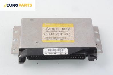 Компютър ABS за Audi A4 Sedan B5 (11.1994 - 09.2001), № 0 265 109 001