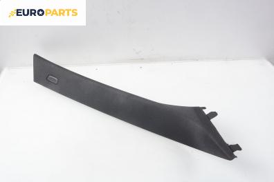 Интериорна пластмаса за BMW 5 Series F10 Sedan (F10) (12.2009 - ...), 4+1 вр., седан, позиция: лява
