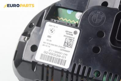 Километраж за BMW 5 Series F10 Sedan (F10) (12.2009 - ...) 528 i, 258 к.с., № 9249339-01