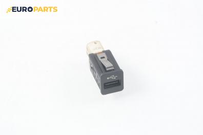 USB куплунг за BMW 5 Series F10 Sedan F10 (01.2009 - 02.2017) 528 i, 258 к.с.