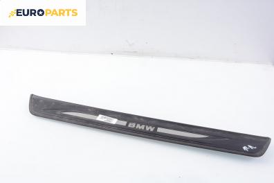Вътрешен праг за BMW 5 Series F10 Sedan (F10) (12.2009 - ...), 4+1 вр., седан, позиция: предна, лява