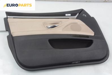 Кора врата за BMW 5 Series F10 Sedan F10 (01.2009 - 02.2017), 4+1 вр., седан, позиция: предна, лява