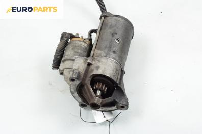 Стартер за Peugeot Partner Combispace (05.1996 - 12.2015) 2.0 HDI, 90 к.с.