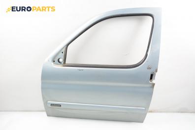 Врата за Citroen Berlingo Pick-Up / Van I (07.1996 - 12.2011), 4+1 вр., пътнически, позиция: предна, лява