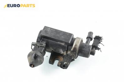 Вакуум клапан за Audi A4 Sedan B5 (11.1994 - 09.2001) 1.9 TDI, 90 к.с.