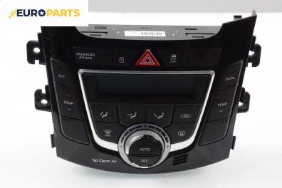 Панел климатроник за Hyundai i30 Hatchback II (06.2011 - 12.2016)
