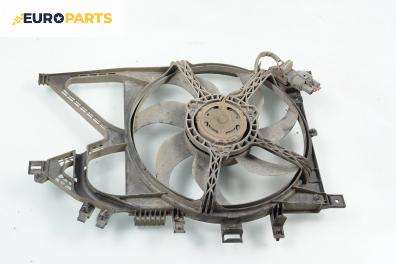 Перка охлаждане за Opel Corsa C Hatchback (09.2000 - 12.2009) 1.2, 75 к.с.