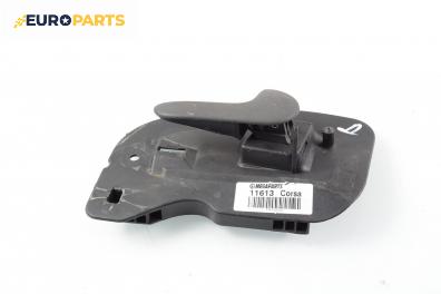 Вътрешна дръжка за Opel Corsa C Hatchback (09.2000 - 12.2009), 2+1 вр., хечбек, позиция: дясна