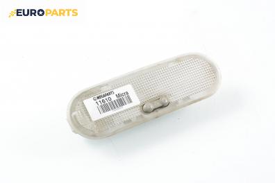 Плафон за Nissan Micra III Hatchback (01.2003 - 06.2010)