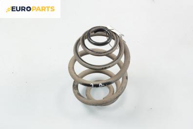 Пружина за ходова част за Opel Corsa C Hatchback (09.2000 - 12.2009), хечбек, позиция: задна