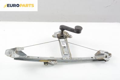 Ръчна машинка стъклоповдигач за Opel Astra H Estate (08.2004 - 05.2014), 4+1 вр., комби, позиция: задна, лява