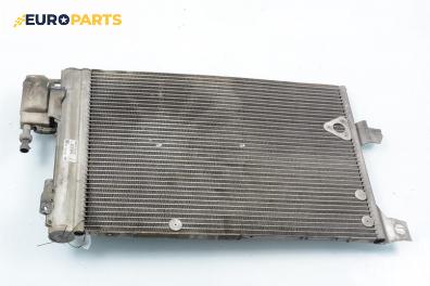 Климатичен радиатор за Opel Zafira A Minivan (04.1999 - 06.2005) 1.6 16V, 101 к.с.