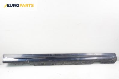 Праг за BMW 3 Series E46 Sedan (02.1998 - 04.2005), 4+1 вр., седан, позиция: лява