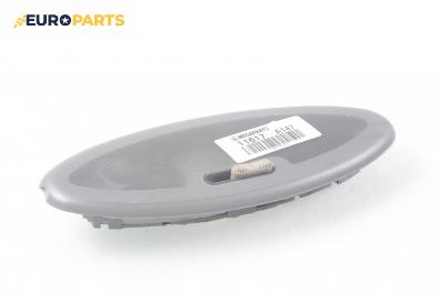 Плафон за Alfa Romeo 147 Hatchback (2000-11-01 - 2010-03-01)