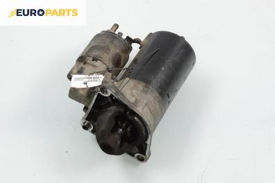 Стартер за Alfa Romeo 147 Hatchback (2000-11-01 - 2010-03-01) 2.0 16V T.SPARK (937AXC1), 150 к.с., № Bosch 0 001 107 066