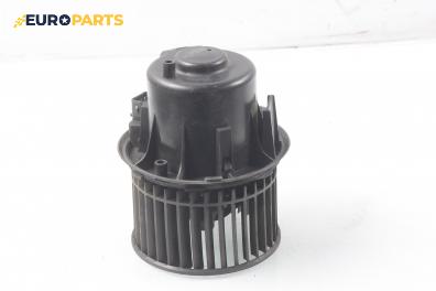 Вентилатор парно за Ford Transit Box V (01.2000 - 05.2006)