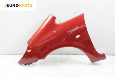 Калник за Citroen Xsara Picasso (09.1999 - 06.2012), 4+1 вр., миниван, позиция: предна, лява