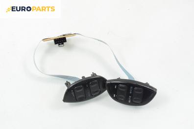 Бутони волан за Citroen Xsara Picasso (09.1999 - 06.2012)