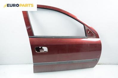 Врата за Opel Astra G Estate (02.1998 - 12.2009), 4+1 вр., комби, позиция: предна, дясна
