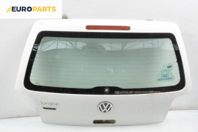 Заден капак за Volkswagen Lupo Hatchback (09.1998 - 07.2005), 2+1 вр., хечбек, позиция: задна
