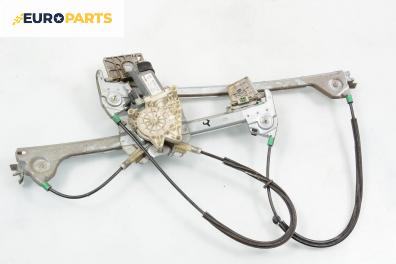 Машинка ел. стъкло за Peugeot 206 CC Cabrio (09.2000 - 12.2008), 2+1 вр., кабрио, позиция: дясна