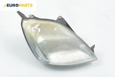 Фар за Ford Fiesta V Hatchback (11.2001 - 03.2010), хечбек, позиция: дясна