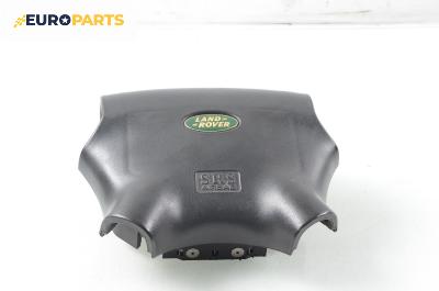 Airbag за Land Rover Freelander SUV I (02.1998 - 10.2006), 4+1 вр., джип, позиция: предна
