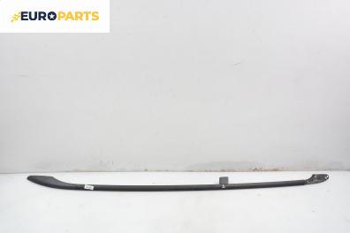 Релса багажник за Volkswagen Passat Variant B5 (05.1997 - 12.2001), 4+1 вр., комби, позиция: дясна