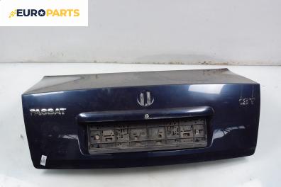 Заден капак за Volkswagen Passat Sedan B5 (08.1996 - 12.2001), 4+1 вр., седан, позиция: задна