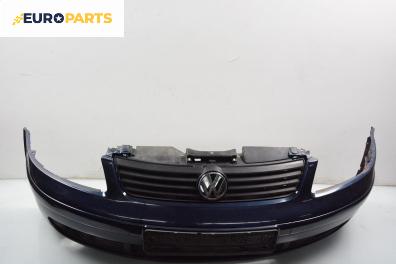 Предна броня за Volkswagen Passat Sedan B5 (08.1996 - 12.2001), седан, позиция: предна