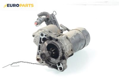 Стартер за Fiat Stilo Hatchback (10.2001 - 11.2010) 1.6 16V (192_XB1A), 103 к.с.