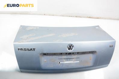 Заден капак за Volkswagen Passat Sedan B5 (08.1996 - 12.2001), 4+1 вр., седан, позиция: задна
