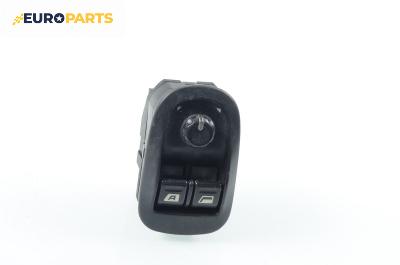 Бутони ел. стъкла и огледала  за Peugeot 206 Hatchback (08.1998 - 12.2012)