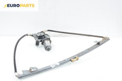 Машинка ел. стъкло за Renault Megane Scenic (10.1996 - 12.2001), 4+1 вр., миниван, позиция: предна, лява