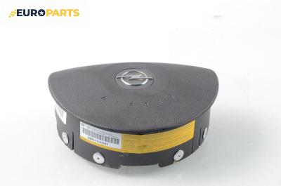 Airbag за Opel Meriva A Hatchback (05.2003 - 05.2010), 4+1 вр., миниван, позиция: предна