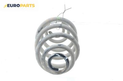 Пружина за ходова част за Volkswagen Passat Variant B5 (05.1997 - 12.2001), комби, позиция: задна