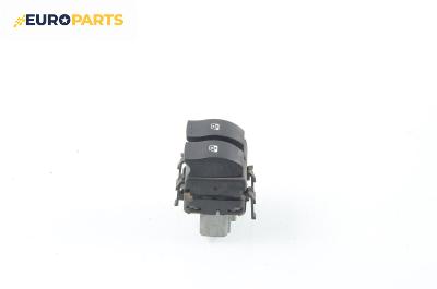 Бутони ел. стъкла  за Renault Laguna II Grandtour (03.2001 - 12.2007)