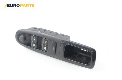 Бутони ел. стъкла и огледала  за Peugeot 607 Sedan (01.2000 - 07.2010)