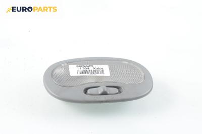 Плафон за Daewoo Kalos Hatchback (09.2002 - ...)
