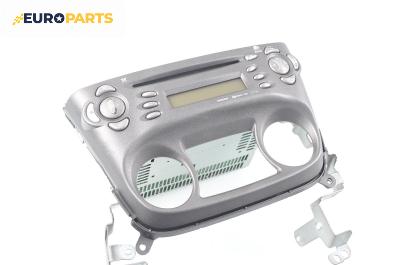 CD плеър за Nissan Almera II Hatchback (01.2000 - 12.2006)