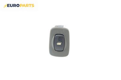 Бутон ел. стъкло  за Citroen C5 I Sedan (03.2001 - 03.2005)
