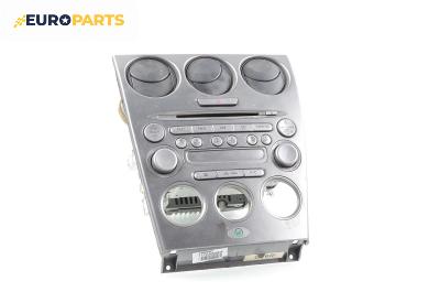 CD плеър за Mazda 6 Station Wagon I (08.2002 - 12.2007)