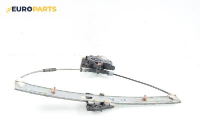 Машинка ел. стъкло за Mazda 6 Station Wagon I (08.2002 - 12.2007), 4+1 вр., комби, позиция: предна, лява