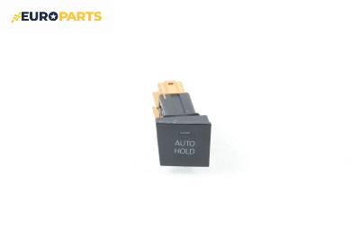 Бутон Auto hold за Volkswagen Passat Variant B6 (08.2005 - 11.2011)