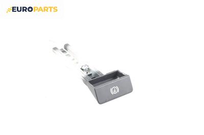Ръкохватка паркинг спирачка за Volkswagen Touareg SUV (10.2002 - 01.2013)