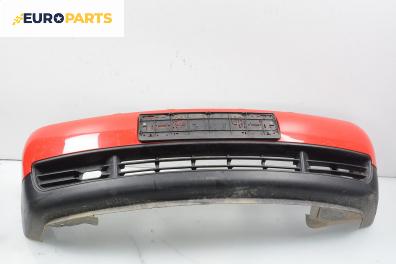 Предна броня за Volkswagen Lupo Hatchback (09.1998 - 07.2005), хечбек, позиция: предна