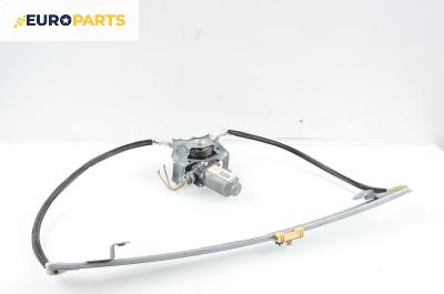 Машинка ел. стъкло за Renault Scenic I Minivan (09.1999 - 07.2010), 4+1 вр., миниван, позиция: предна, дясна