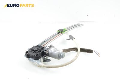 Машинка ел. стъкло за Renault Scenic I Minivan (09.1999 - 07.2010), 4+1 вр., миниван, позиция: задна, дясна
